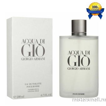 Купить Высокого качества Giorgio Armani - Acqua di Gio Pour Homme, 200 ml оптом
