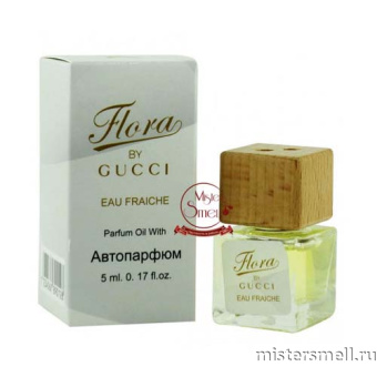 Купить Авто-парфюм Gucci Flora by Gucci eau Fraiche 5 ml оптом