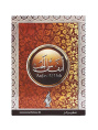Khalis Perfumes - Anfas Al Hub 12 мл