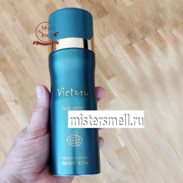 Дезодорант Fragrance World Victory Pour Homme 200 ml (ОАЭ)