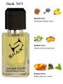 Элитный парфюм Shaik M71 Gucci Guilty Intense Homme