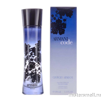 Купить Высокого качества Giorgio Armani - Armani Code Pour Femme, 100 ml духи оптом