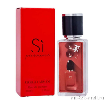 Купить Тестер супер-стойкий 35 мл Giorgio Armani Si Passion оптом
