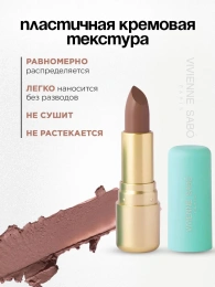 Помада Vivienne Sabo Nude Createur тон 16 серо-бежевый