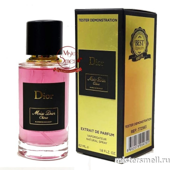 Купить Мини тестер арабский 62 мл Gold Christian Dior Miss Dior Cherie Eau de Parfum оптом
