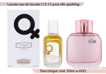 картинка NROTICuERSe Narkotic VIP - Lacoste Eau De Lacoste Pour Elle Sparkling 50 ml духи от оптового интернет магазина MisterSmell