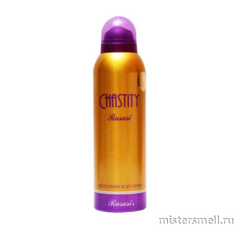 картинка Арабский дезодорант Rasasi Chastity Woman 200 ml духи от оптового интернет магазина MisterSmell