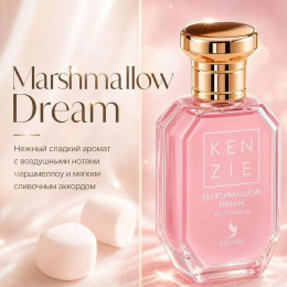 Набор Discovery Volare Kenzie Discovery Set 4x25 ml