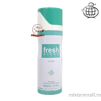 картинка Дезодорант Fragrance World Fresh Storm (ОАЭ) духи от оптового интернет магазина MisterSmell