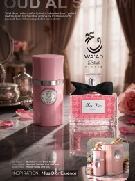 Oud Al Salam - Wa'ad Blush Eau de Parfum 100 ml