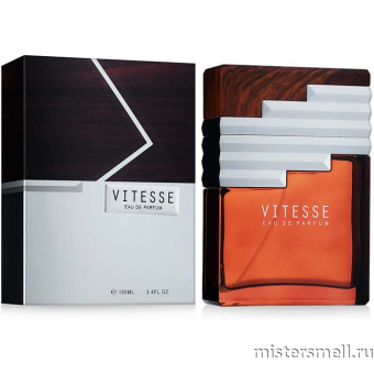 картинка Armaf - Vitesse eau de parfum, 100 ml духи от оптового интернет магазина MisterSmell