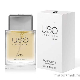 картинка Элитный парфюм USO M73 Paco Rabanne Pure XS Men духи от оптового интернет магазина MisterSmell