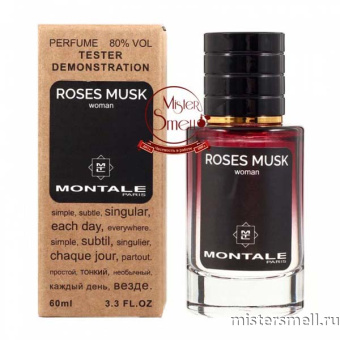 Купить Мини тестер арабский 60 мл Шикарный Montale Roses Musk оптом