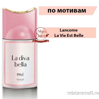 картинка Дезодорант Prive Parfums La Diva Bella 250 мл духи от оптового интернет магазина MisterSmell