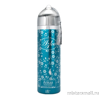 картинка Арабский дезодорант Azka Ankaa 200 ml духи от оптового интернет магазина MisterSmell