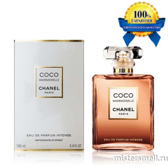 Купить Высокого качества Chanel - Coco Mademoiselle intense, 100 ml духи оптом