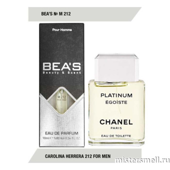 картинка Мини ручка Bea's Beauty & Scent M212 - Chanel Egoist Platinum духи от оптового интернет магазина MisterSmell