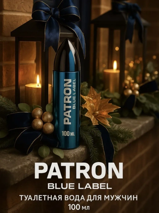 XXI Century - Patron Blue Label Eau de Toilette 100 мл