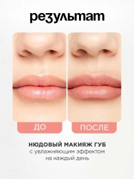 Помада Vivienne Sabo Nude Createur тон 06 светло-персиковый