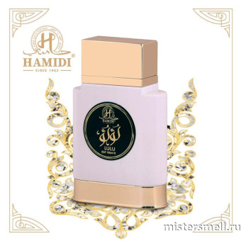 картинка Hamidi - Lulu Eau de Parfum, 100 ml духи от оптового интернет магазина MisterSmell