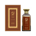Adyan - Bara Coffee Eau de Parfum 100 ml