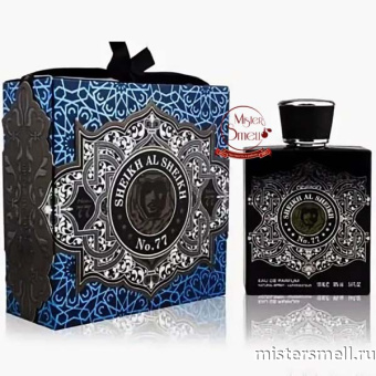 картинка Fragrance World - Sheikh Al Sheikh №77, 100 ml духи от оптового интернет магазина MisterSmell