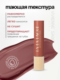 Помада бальзам Vivienne Sabo La La Laque тон 05 карамельный