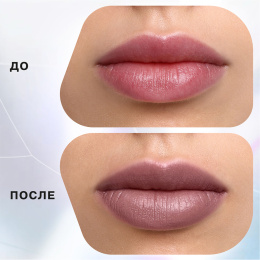 Помада-стик Influence Beauty 03 нюд бежевый