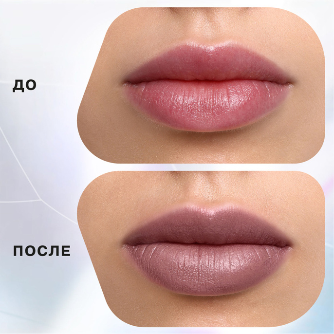 Помада-стик Influence Beauty 03 нюд бежевый