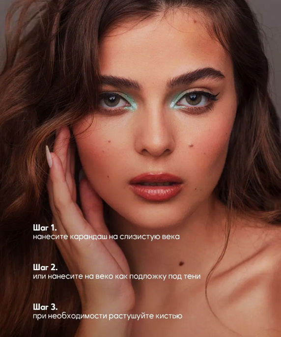 Подводка водостойкая с шиммером Farres фиолетовая Тон 103