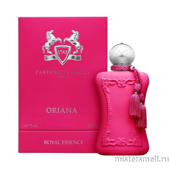 Купить Высокого качества 1в1 Parfums de Marly - Oriana, 75 ml духи оптом