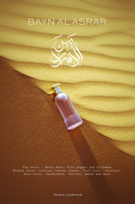 Paris Corner - Bayn Al Asrar Eau de Parfum 100 ml