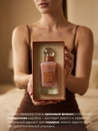 Ard Al Zaafaran - Ithra Dubai Musk Caramel 100 ml