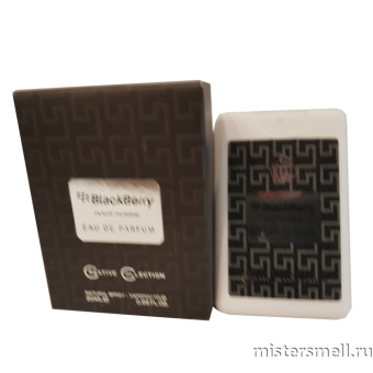 Купить Смарт 20 мл Fragrance World - BlackBerry Pour Homme оптом