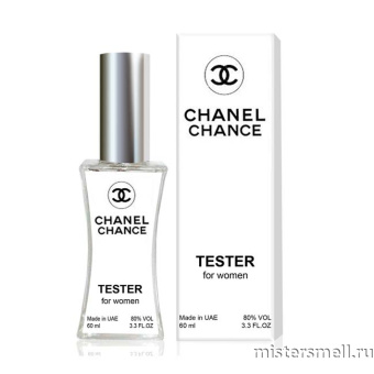 Купить Мини тестер арабский 60 мл White Chanel Chance eau de Parfum оптом