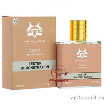 Купить Тестер супер-стойкий 50 мл Parfums de Marly Cassili оптом