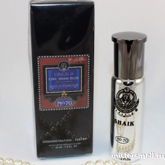Купить Shaik - Opulent Blue №70 Man 30 мл. оптом