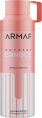 Дезодорант Armaf - Odyssey Candee Special Edition 200 ml
