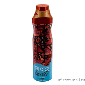 картинка Арабский дезодорант Ekoz Beats Tribe Pour Femme 200 ml духи от оптового интернет магазина MisterSmell