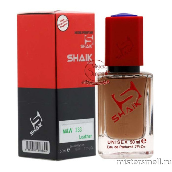 картинка Элитный парфюм Shaik U333 Memo French Leather духи от оптового интернет магазина MisterSmell