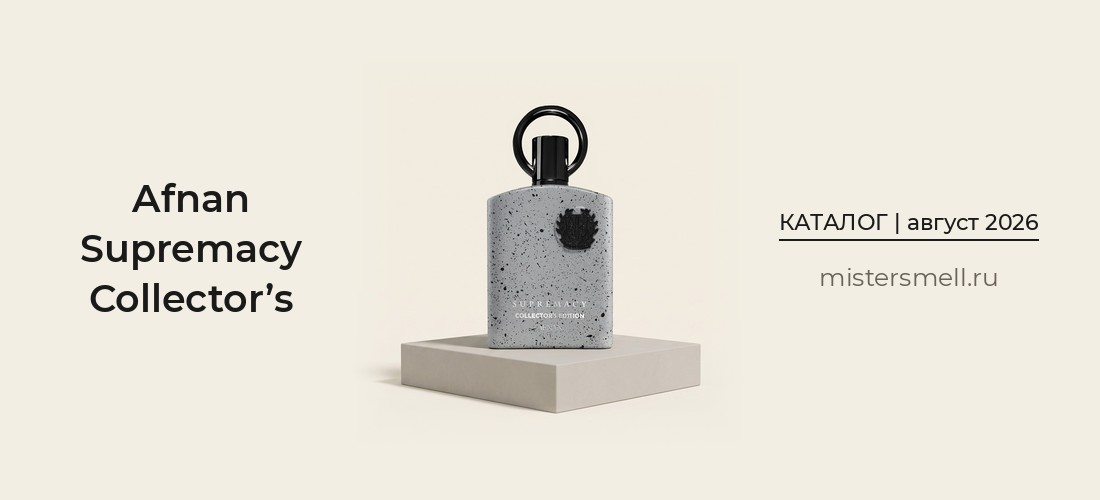 фото Топовые хиты продаж 2026 год! парфюмерия оптом от MisterSmell