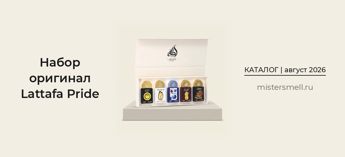 фото Подарочные наборы парфюмерия оптом от MisterSmell